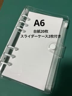 シール帳 バインダー A6 台紙のサムネイル