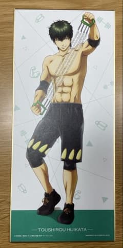 도호 쥬시로 색지