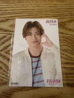 超特急 アロハ EBiDAN museum エビミュ 入場特典のサムネイル