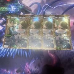 地封院ギャイ　まかしとき！　シークレット　４枚のサムネイル