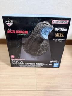 一番くじ ゴジラ怪獣乱舞 熱線放射verラストワン賞 - メルカリ