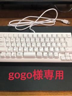 HHKB Lite2 for macのサムネイル