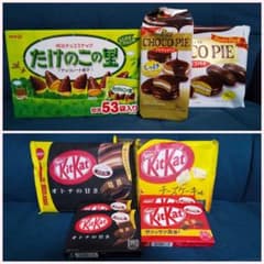 たけのこの里＆チョコパイ＆キットカット ＊ セット