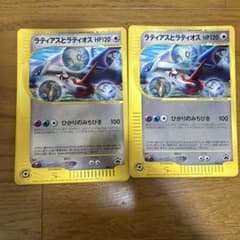 ポケモンカード ラティアスとラティオス ジャンボカード 2枚セットのサムネイル