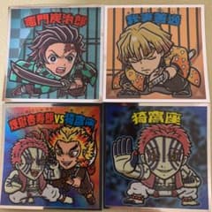 鬼滅の刃マンチョコ2 竈門炭治郎　我妻善逸　猗窩座　煉獄杏寿郎vs猗窩座　4枚のサムネイル