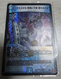 服*ウ様 ♪立ち上がる 悪魔に天使 堕ちるかな　1枚のサムネイル