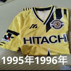 柏レイソル 95 / 96 アウェイ ユニフォーム Jリーグ J1昇格初年度 柏レイソル '95-'96モデル ユニフォーム Jリーグ 初代 - メルカリ
