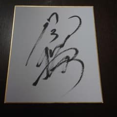 m84108755077_1.jpg?1724935321