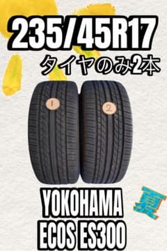 条件付送料無料 ★ 235/45R17 Y ES300 ★ タイヤのみ2本 条件付送料無料 ☆ 235/45R17 Y ES300 ☆ タイヤのみ2本 - メルカリ
