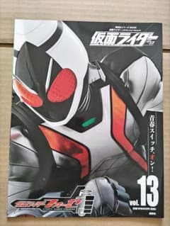 仮面ライダー フォーゼ vol.13 - メルカリ