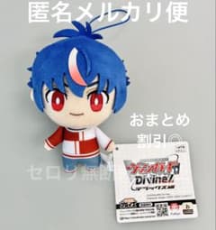 カードファイト‼︎ ヴァンガード コレぬい ミニ ぬいぐるみマスコット 明導アキナ