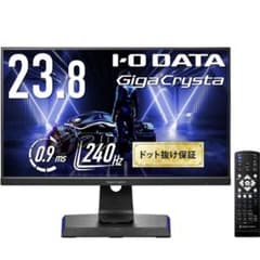 I-O DATA EX-LDGC241UDB 23.8インチ240hzのサムネイル