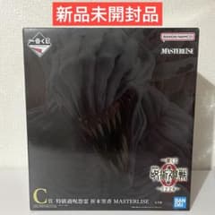이치 반 쿠지 극장판 마술 회전 0 C상 특급 과주 원령 기도모토 리카 MASTERLISE