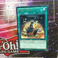 遊戯王 儀式の下準備のサムネイル