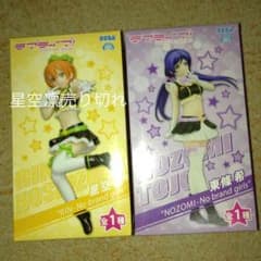 ラブライブフィギュアのサムネイル
