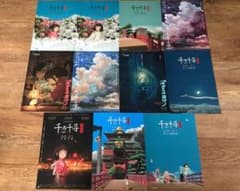 千と千尋の神隠し　中国版ポスター　11枚全揃いのサムネイル