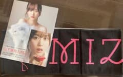 山下美月 1st写真集 タオルのサムネイル
