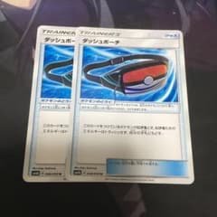 ポケモンカード ダッシュポーチ 2枚のサムネイル