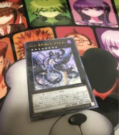 Ｎｏ.９７ 龍影神ドラッグラビオン【UR】のサムネイル