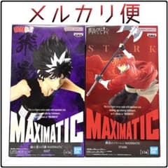 フィギュアまとめ売り！ シュタルク /飛影 2点セット