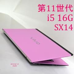 Vaio sx14 i5_16G ピンク 訳あり Vaio sx14 i5_16G ピンク 訳あり - メルカリ