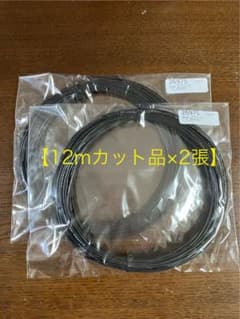 【12mカット品×2張】Babolatガット XCEL エクセル125ブラックのサムネイル