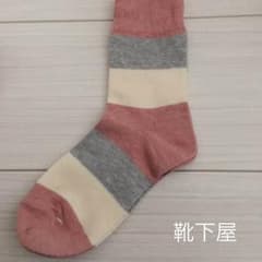ボーダー 靴下のサムネイル