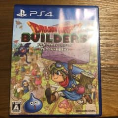 ドラゴンクエストビルダーズ アレフガルドを復活せよのサムネイル