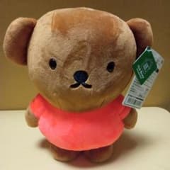 ミッフィー ディック・ブルーナ SLサイズぬいぐるみ ボリス 約25センチのサムネイル