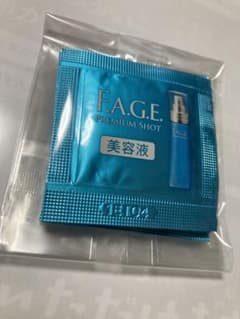 美容液 試供品のサムネイル