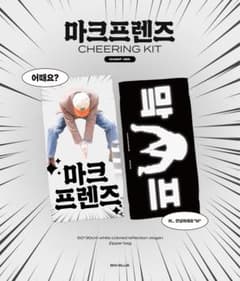 NCT マーク スローガン マクプのサムネイル