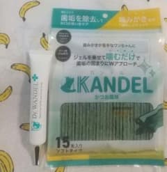 ドクターワンデル カンデル セット 犬用デンタルガム - メルカリ