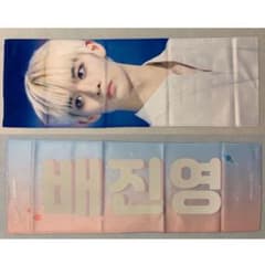 CIX べジニョン  ペジニョン スローガンのサムネイル