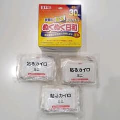 貼るカイロミニ　30個のサムネイル
