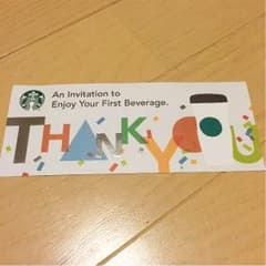 スタバ ドリンク 無料券のサムネイル