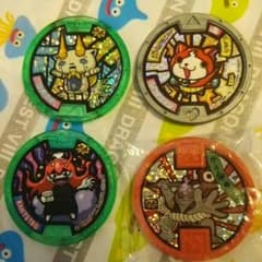 ★ 未登録 ★ 妖怪メダル 4枚セットのサムネイル