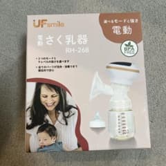 UFsmile 電動さく乳器 RH-268のサムネイル