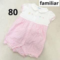 ファミリア ロンパース カバーオール サイズ80 半袖 ピンク 白