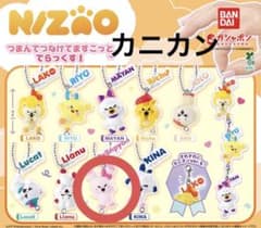NiziU つまんでつなげてますこっと でらっくす！ ガチャ Pyonpyonのサムネイル
