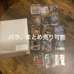 ワンピース 大海賊シールウエハース 15枚セットコレクションファイル付きのサムネイル