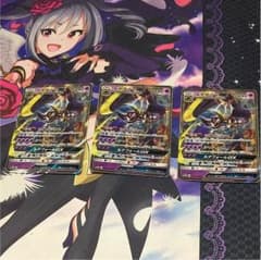 ルナアーラGX3枚のサムネイル