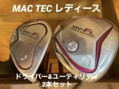 【専用】★マックテック　ドライバー　ユーティリティ　2本セット　レディース★のサムネイル
