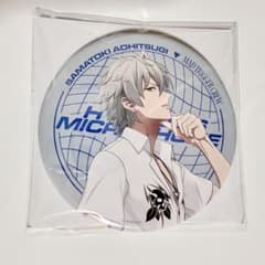 ヒプマイ ヒプムビ 碧棺左馬刻 缶バッジ - メルカリ