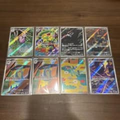 さ*き様 ポケモンカード ARカード 8枚セット - メルカリ