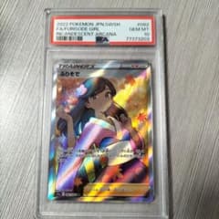 PSA10】 ふりそで SR S11a 白熱のアルカナ 082/068 - メルカリ
