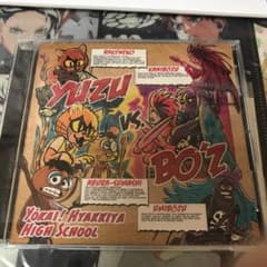 妖怪！百鬼夜高等学校 CDのサムネイル