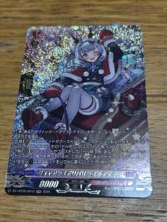 ヴァンガード ジョイアンスデリバリー エルディール SR - メルカリ