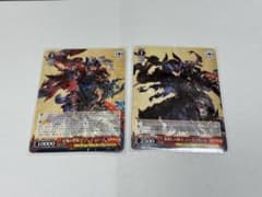 ヴァイスシュヴァルツ 竜殺しの騎士 ジークフリート 2枚セット - メルカリ