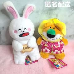 たべっ子どうぶつ　2セット　ぬいぐるみ　うさぎ　らいおん　匿名配送