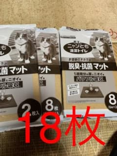 ニャンとも清潔トイレマット18枚のサムネイル